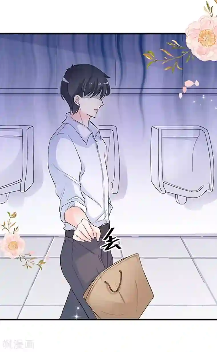 周先生，绑嫁犯法第14话