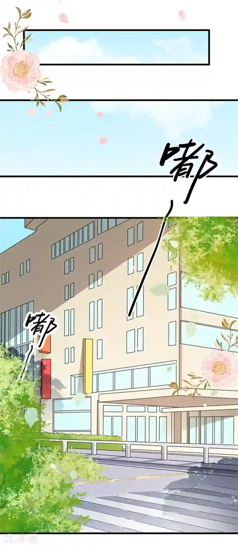 周先生，绑嫁犯法第14话