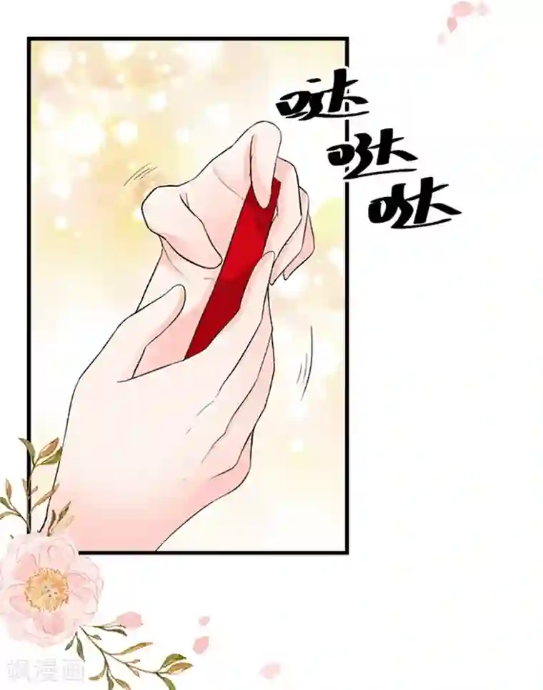 周先生，绑嫁犯法第14话