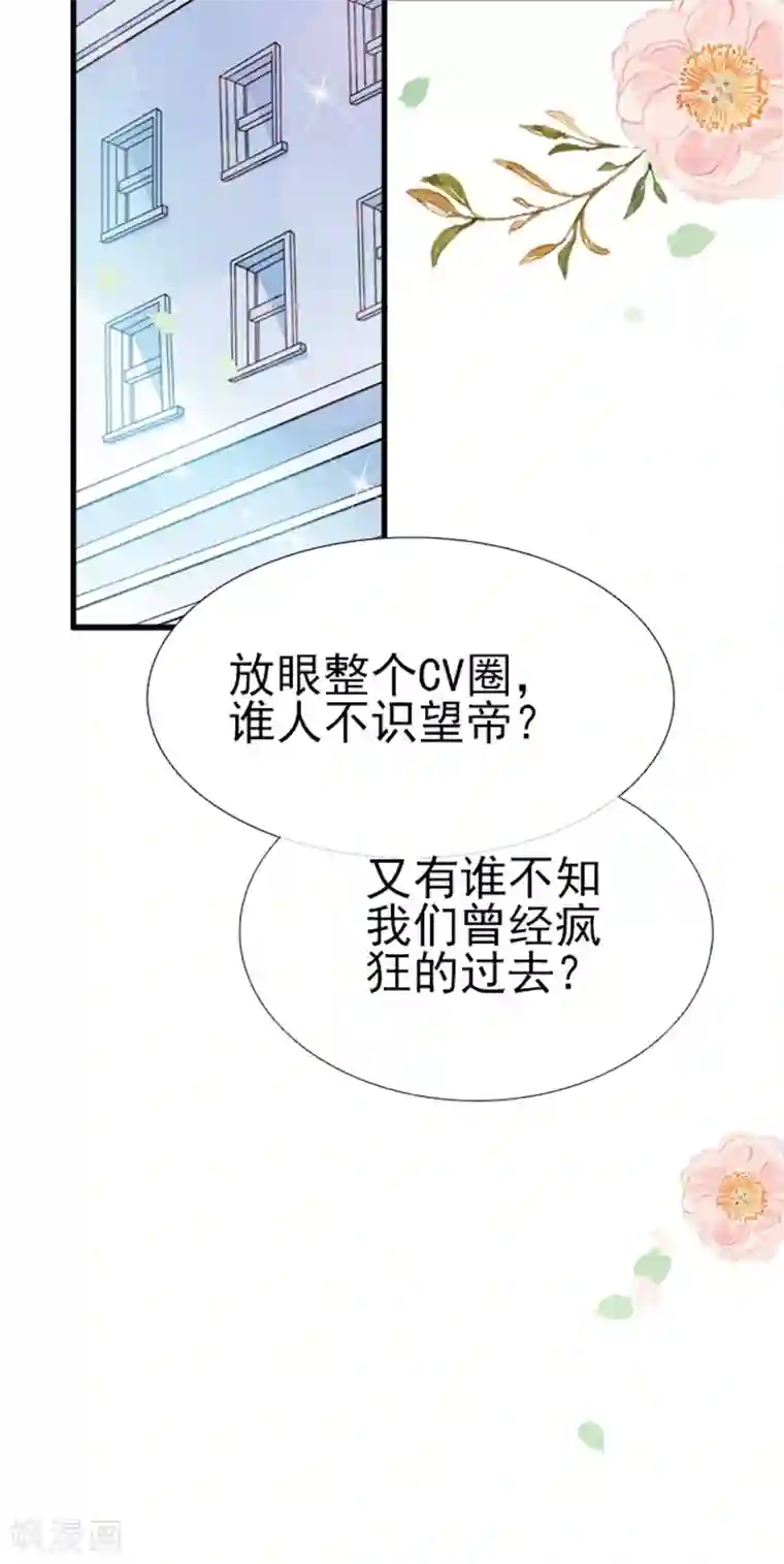 周先生，绑嫁犯法第14话