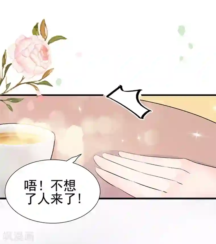 周先生，绑嫁犯法第18话