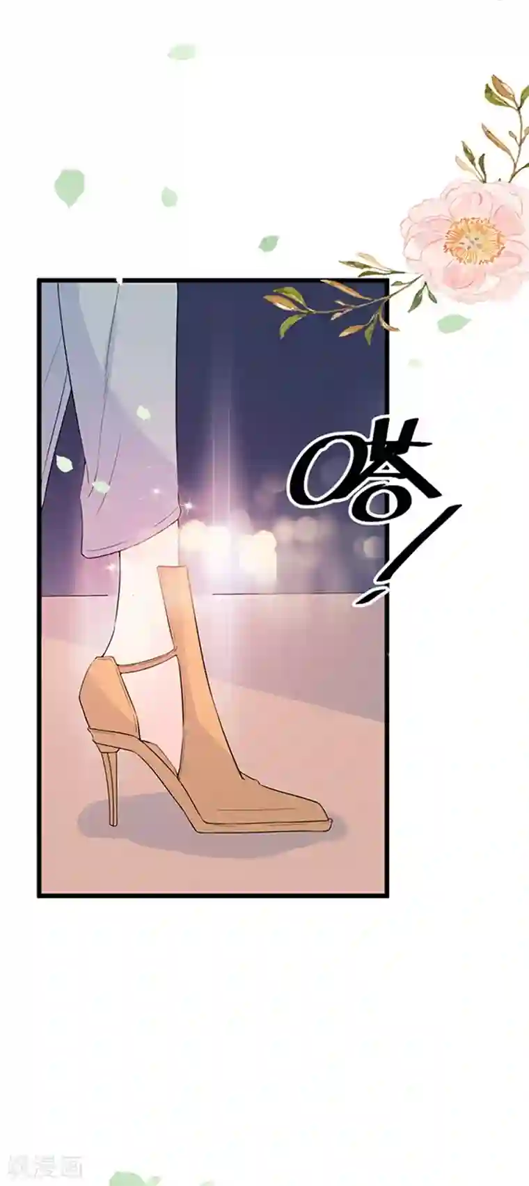 周先生，绑嫁犯法第19话