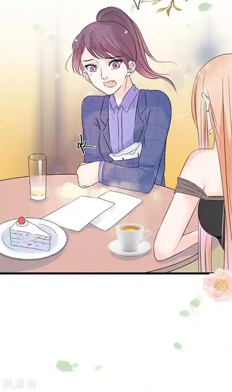 周先生，绑嫁犯法第19话