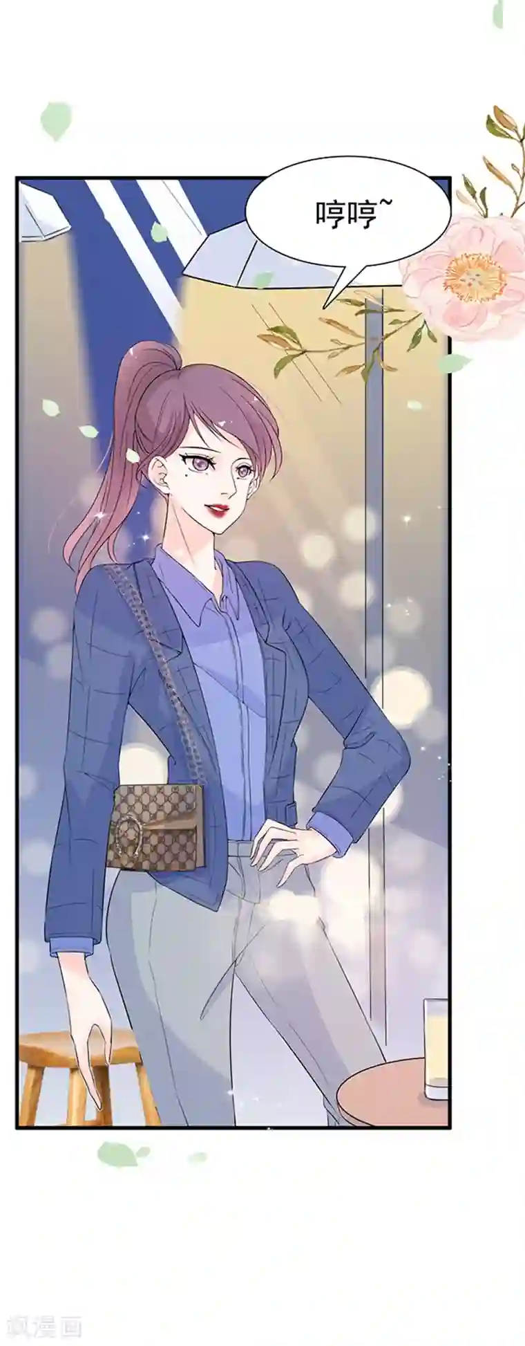 周先生，绑嫁犯法第19话