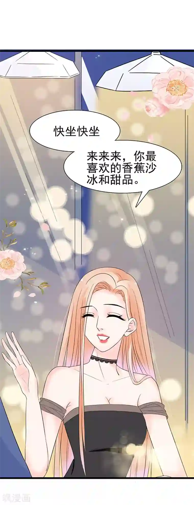 周先生，绑嫁犯法第19话