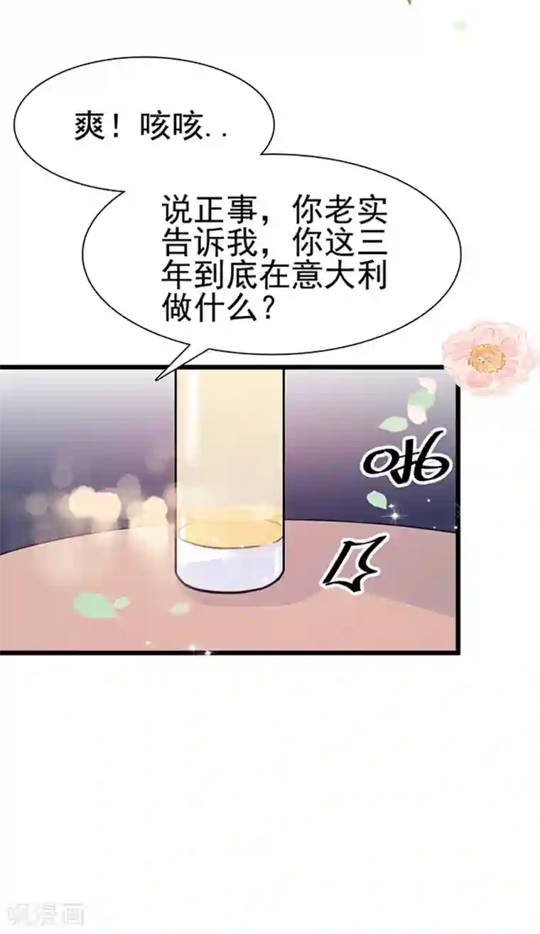 周先生，绑嫁犯法第19话