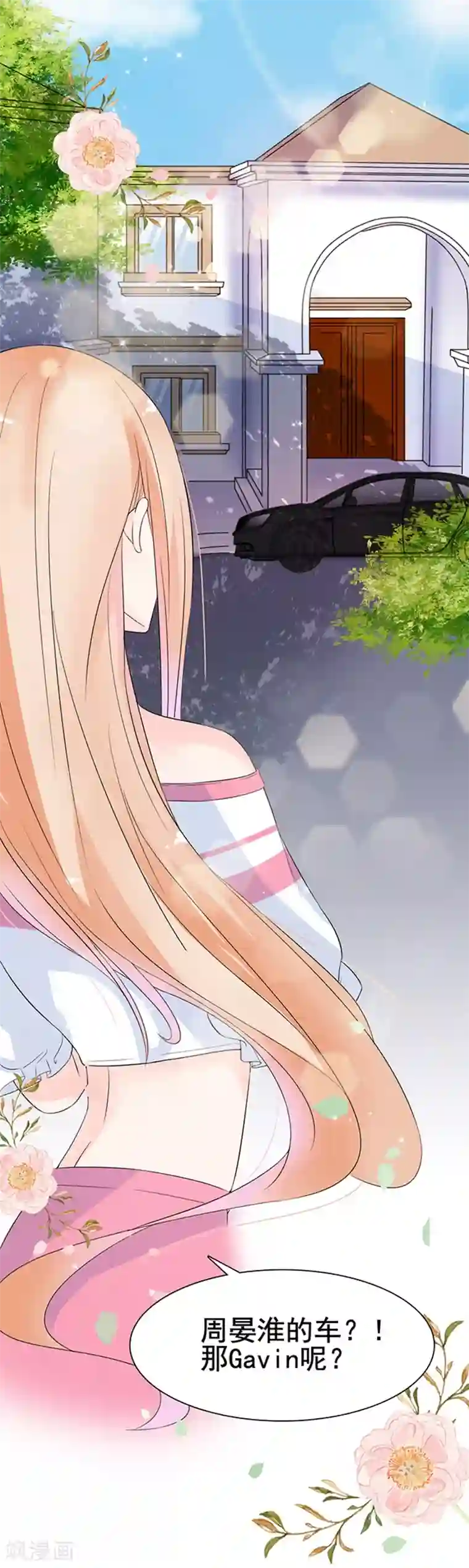 周先生，绑嫁犯法第20话