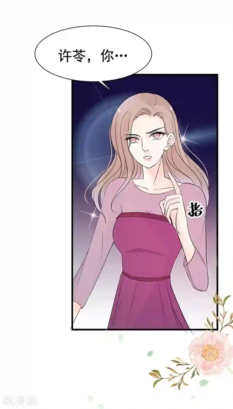 周先生，绑嫁犯法第22话