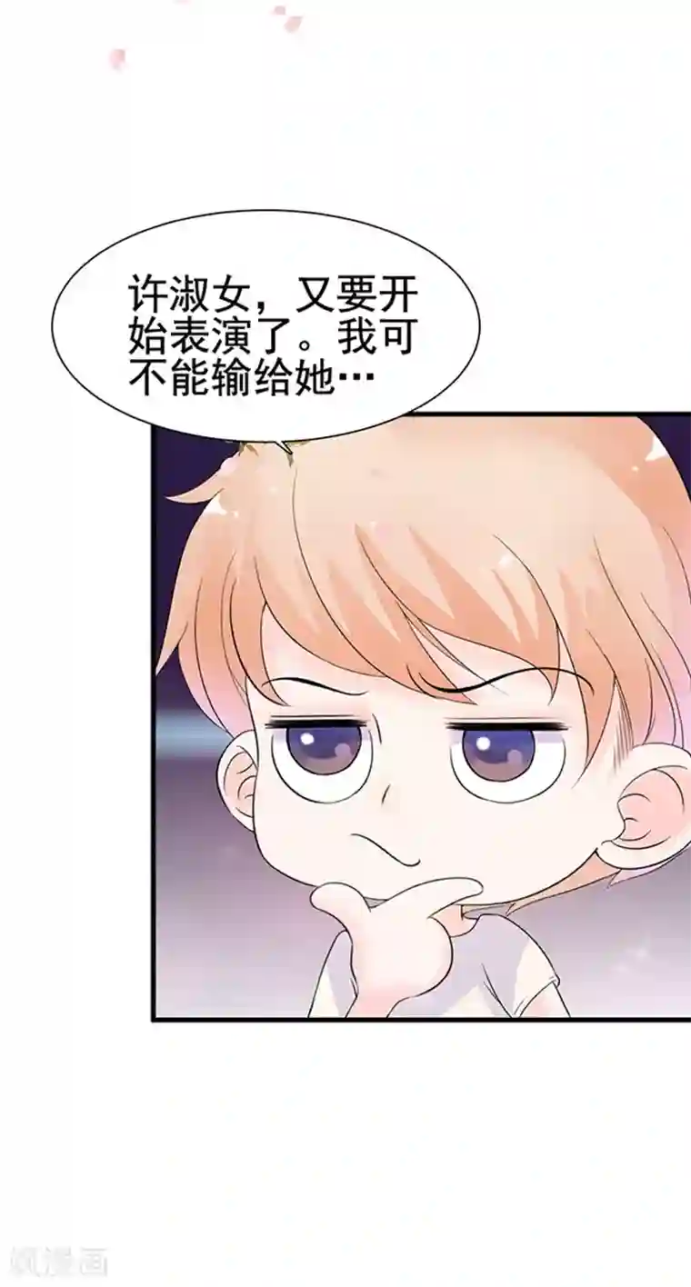 周先生，绑嫁犯法第22话