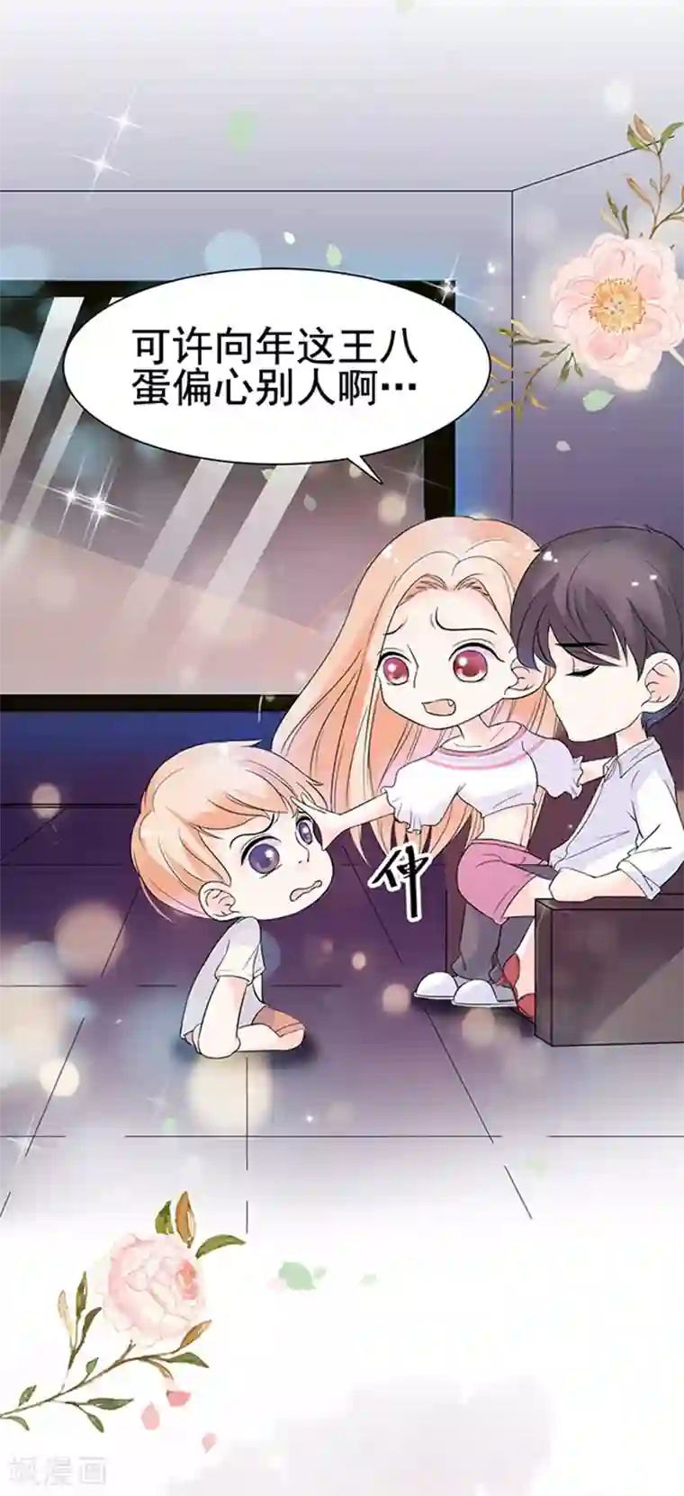 周先生，绑嫁犯法第22话