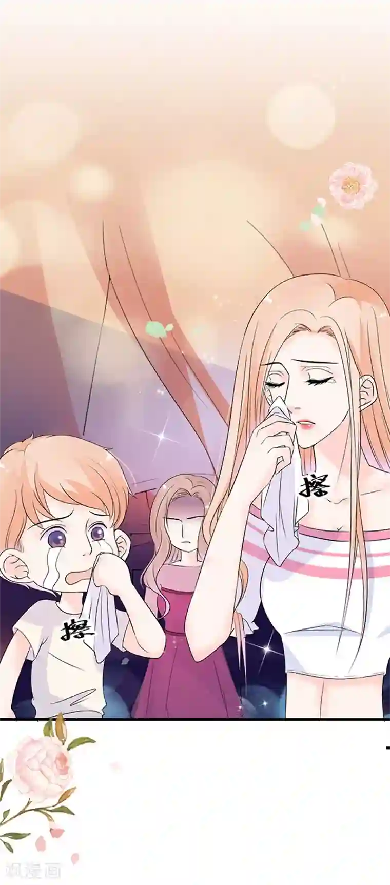 周先生，绑嫁犯法第22话