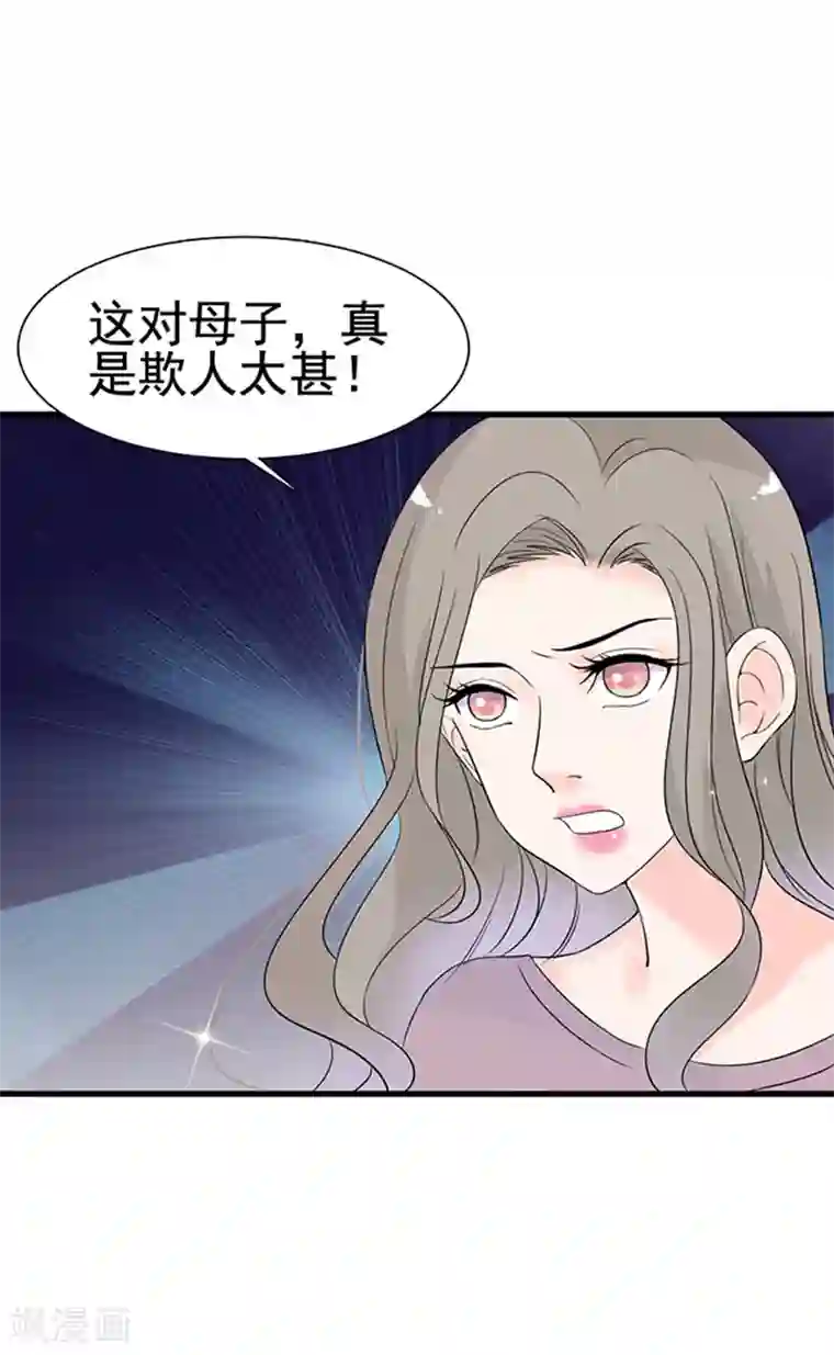 周先生，绑嫁犯法第22话