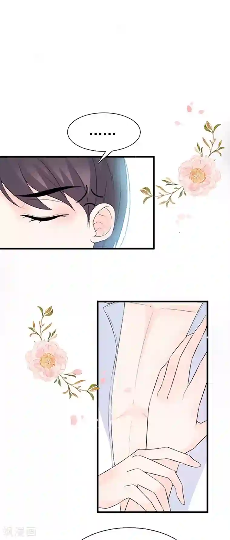 周先生，绑嫁犯法第22话