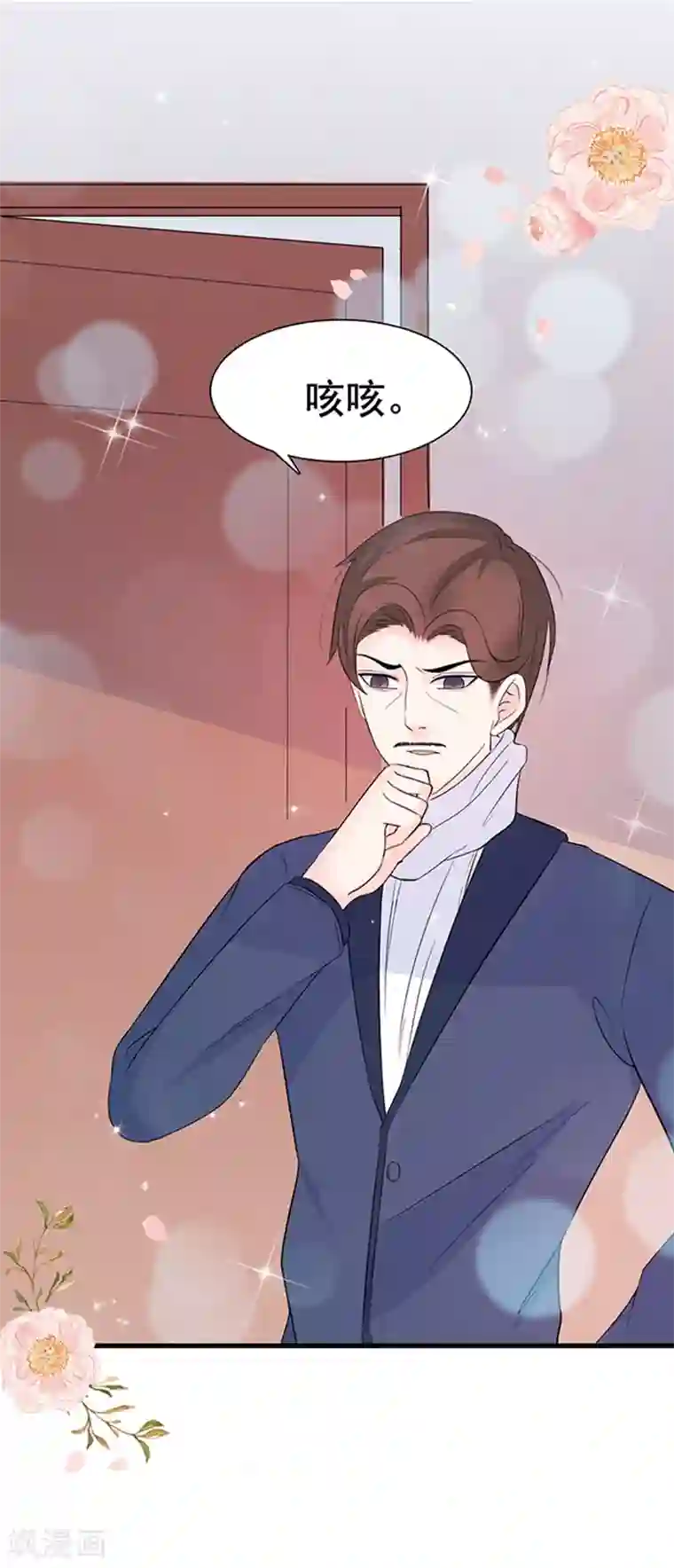 周先生，绑嫁犯法第22话