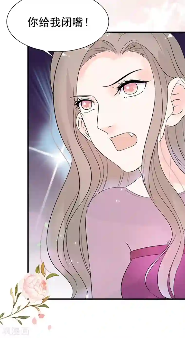 周先生，绑嫁犯法第22话