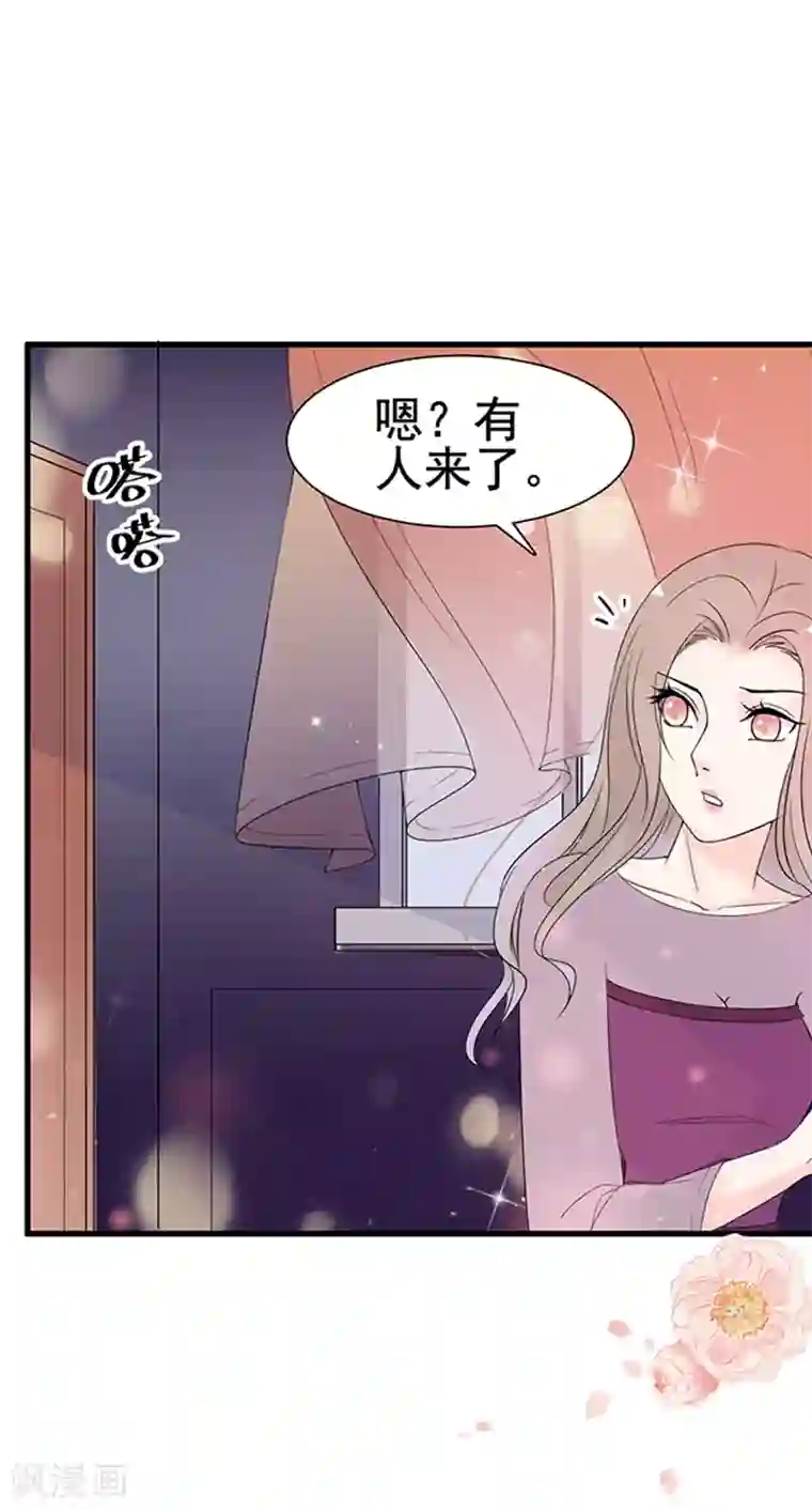 周先生，绑嫁犯法第22话