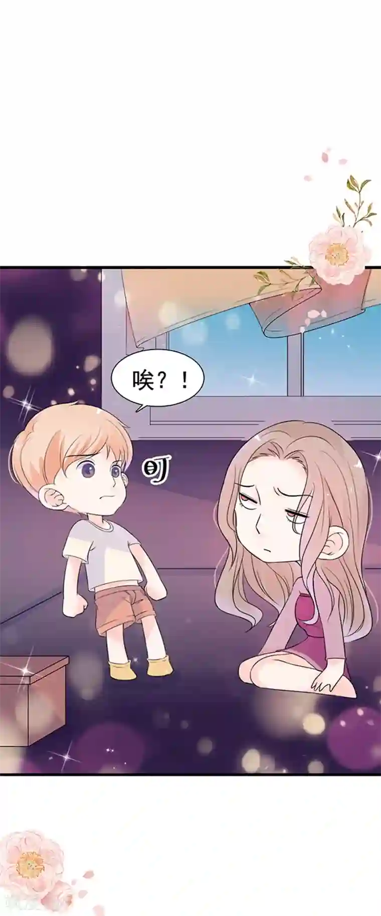 周先生，绑嫁犯法第22话