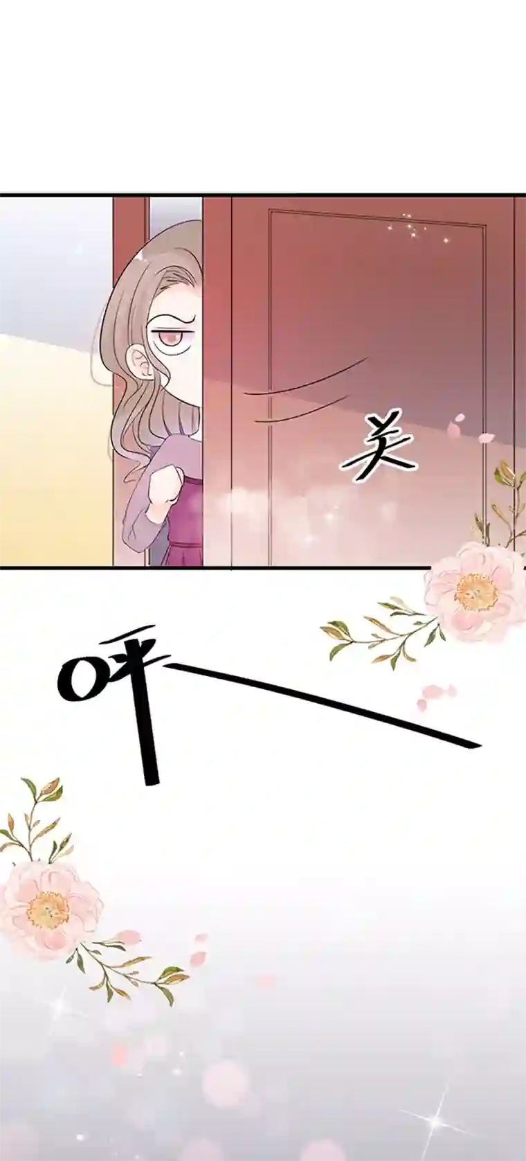 周先生，绑嫁犯法第23话