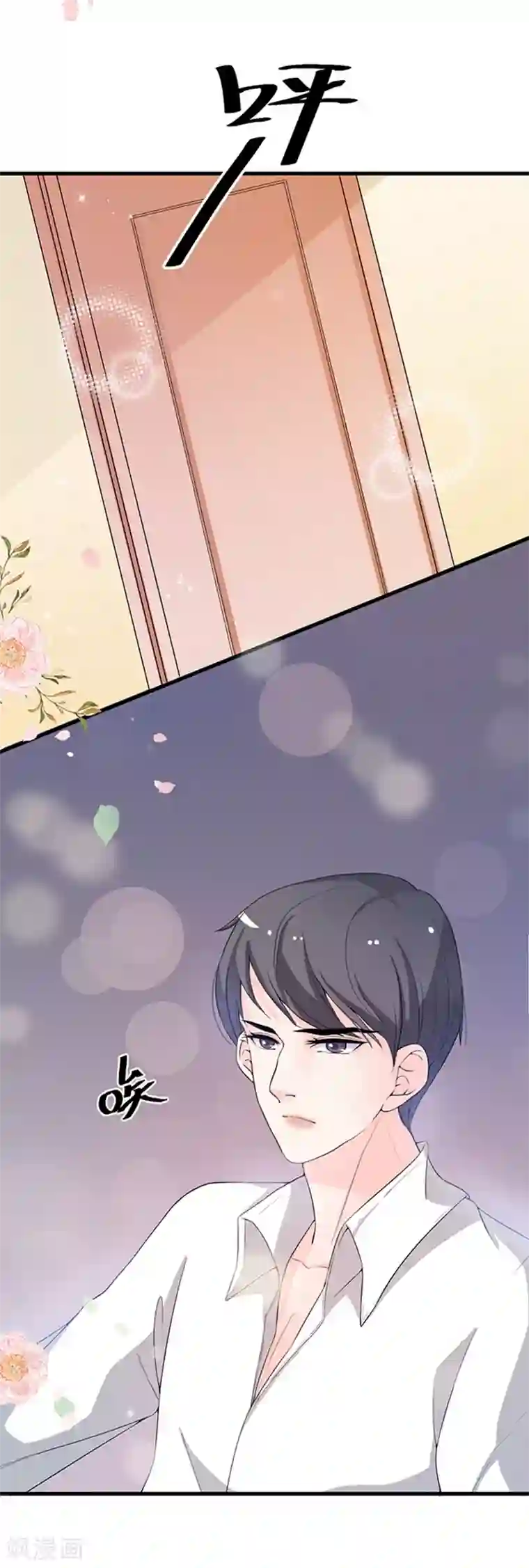 周先生，绑嫁犯法第23话