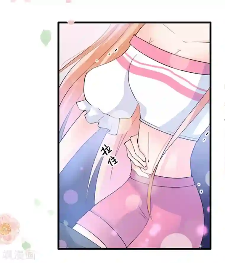 周先生，绑嫁犯法第23话