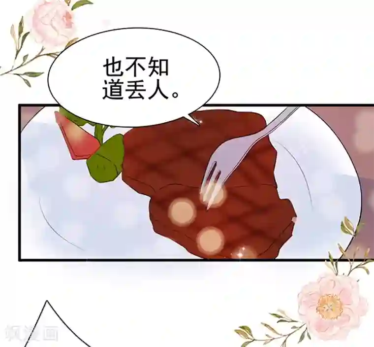 周先生，绑嫁犯法第24话