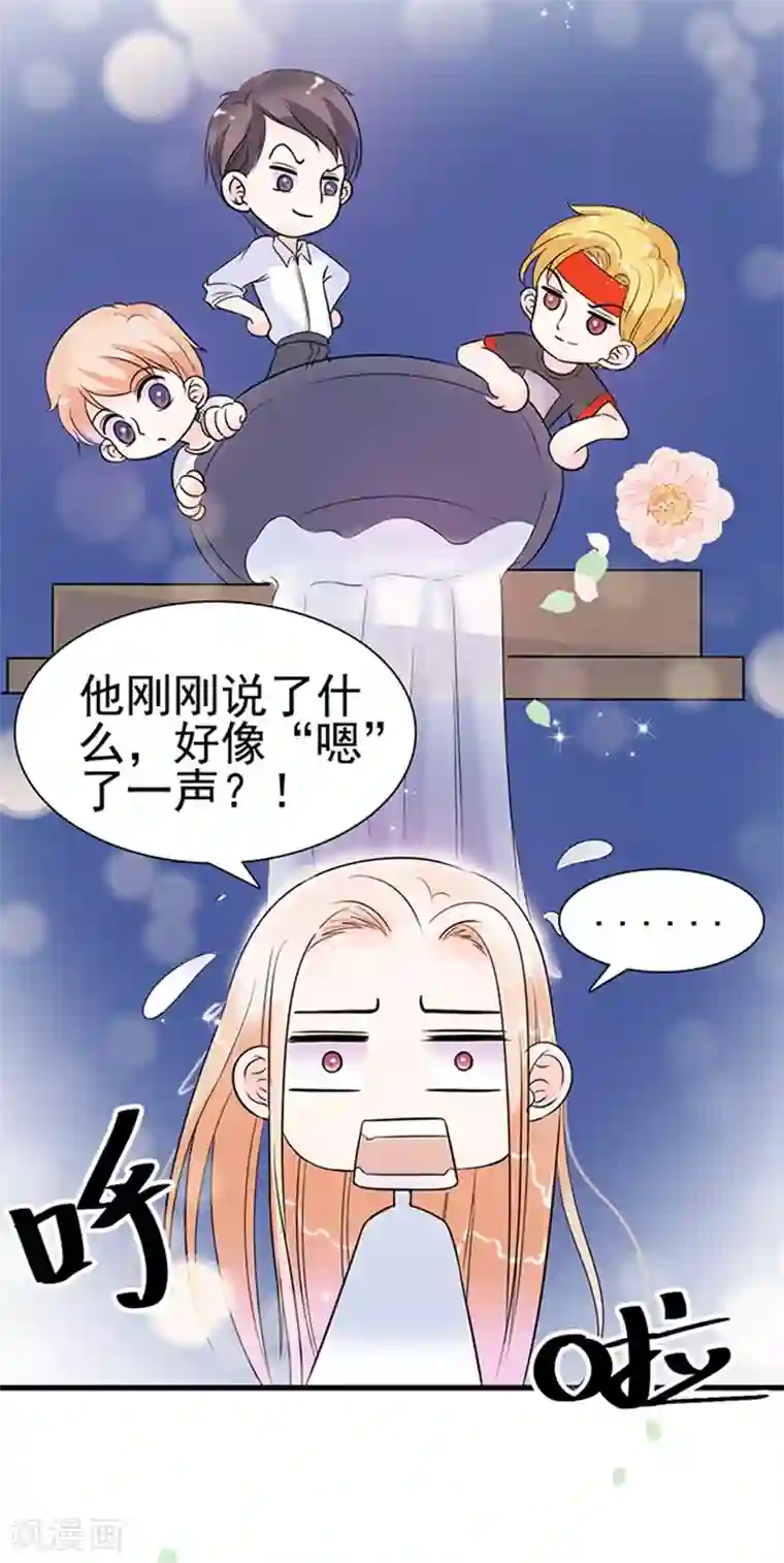 周先生，绑嫁犯法第24话