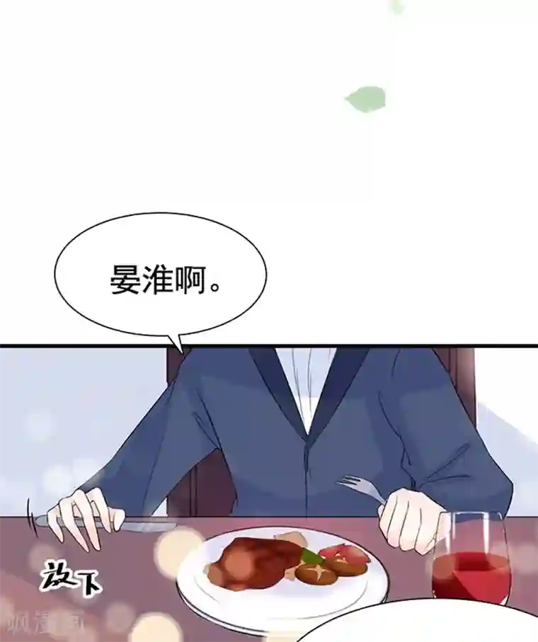 周先生，绑嫁犯法第24话