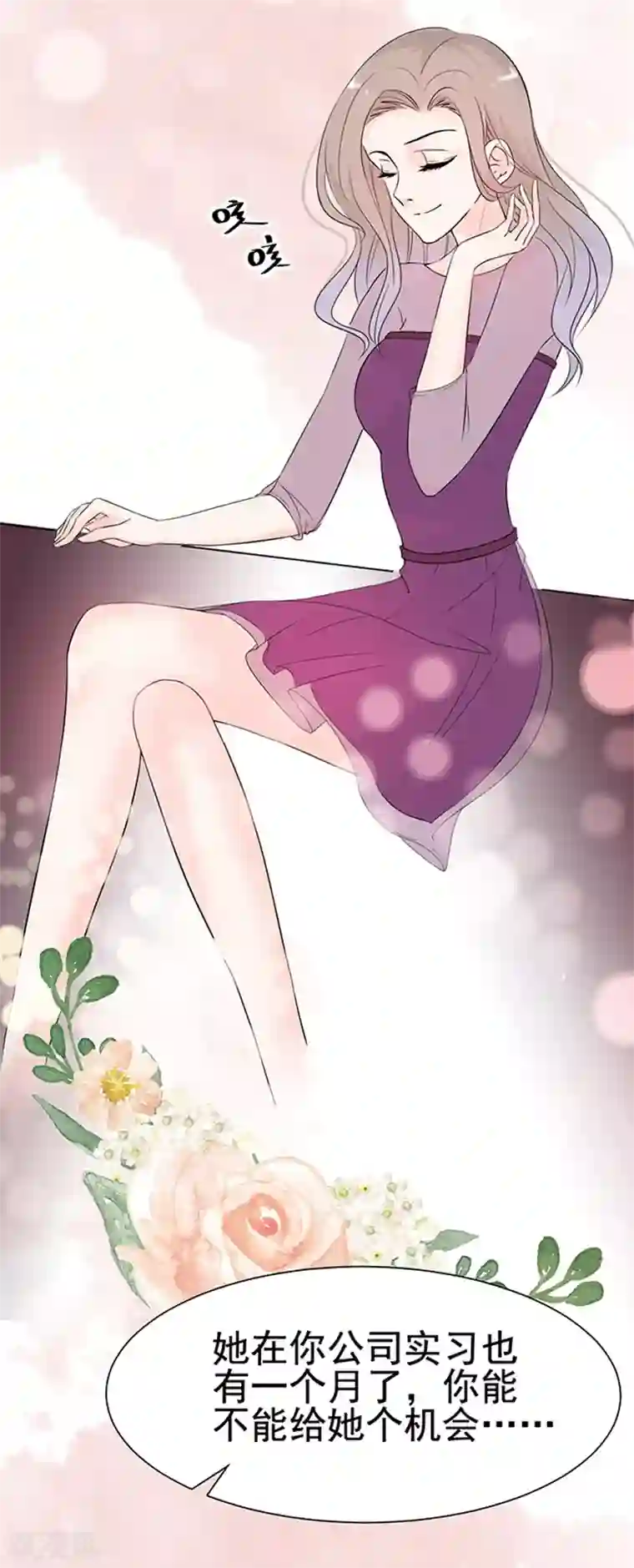 周先生，绑嫁犯法第24话