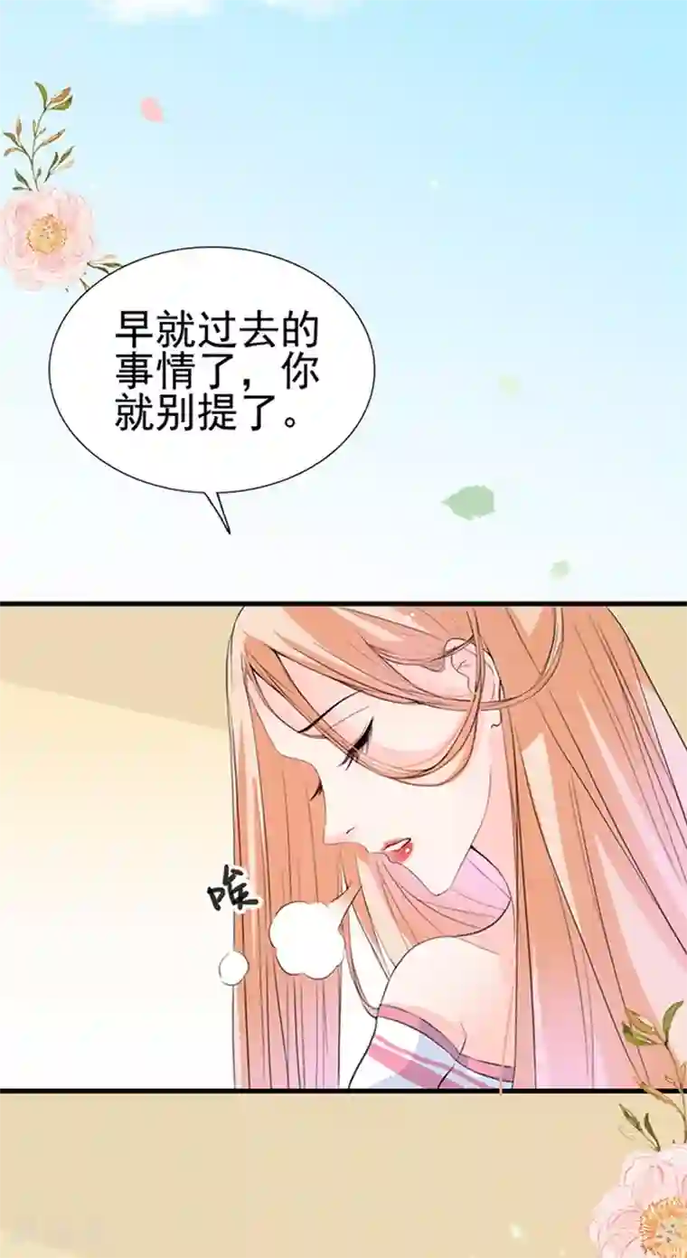 周先生，绑嫁犯法第25话