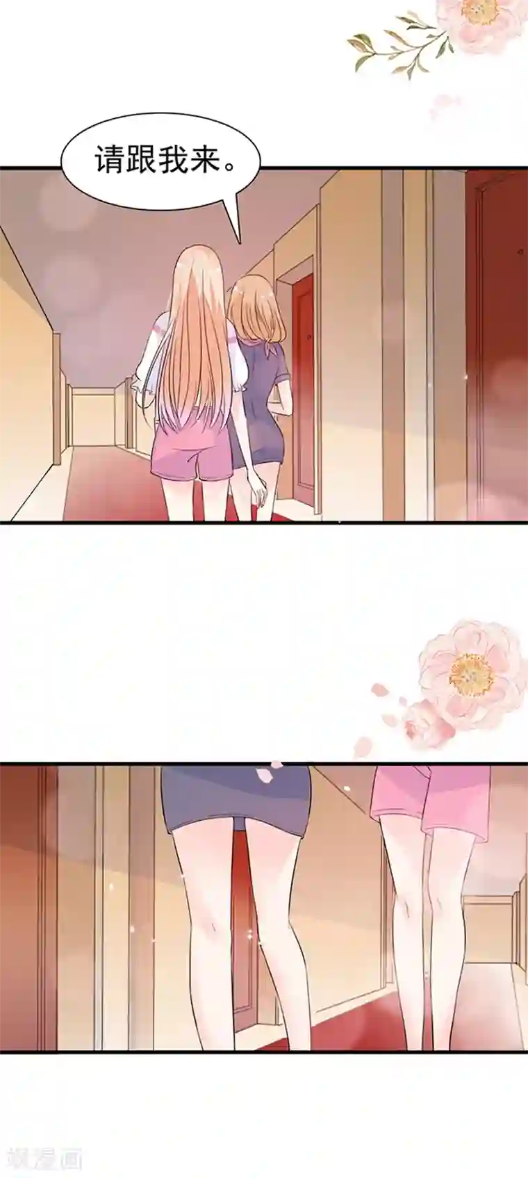 周先生，绑嫁犯法第25话