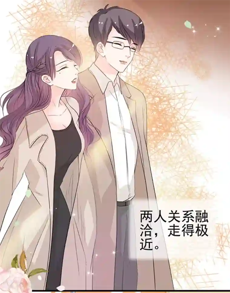 周先生，绑嫁犯法第25话