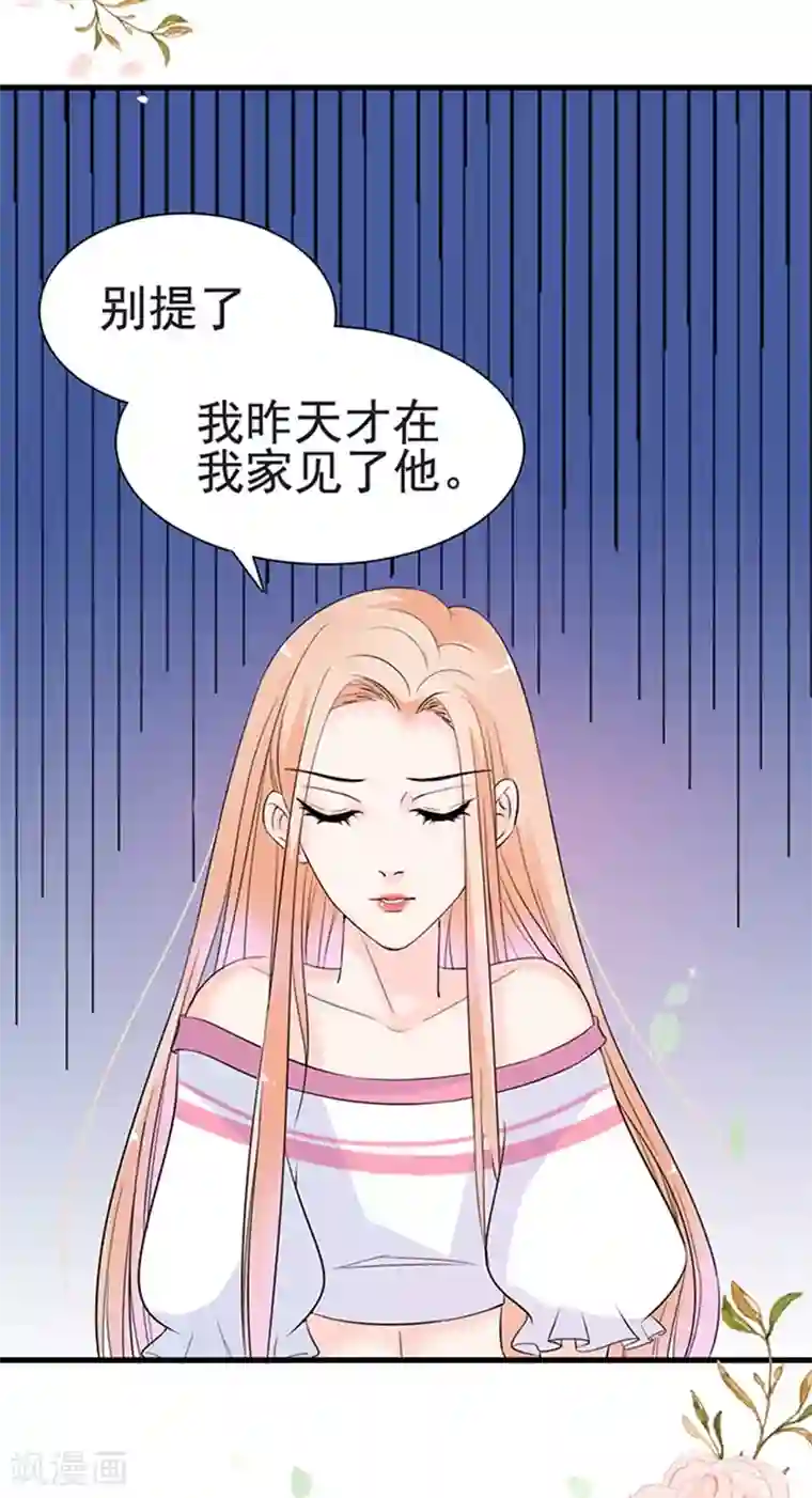 周先生，绑嫁犯法第25话