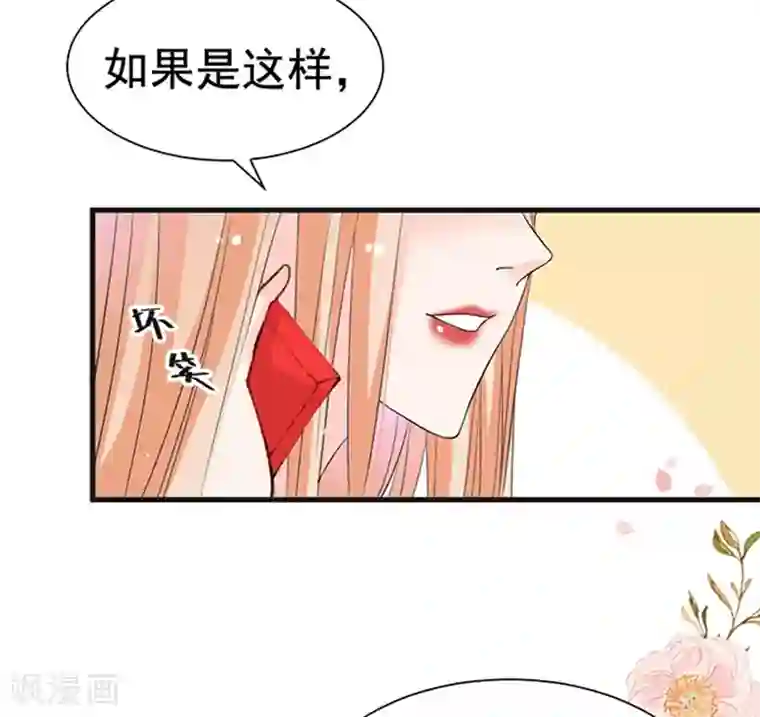 周先生，绑嫁犯法第26话