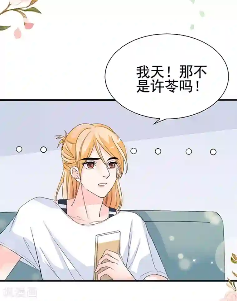 周先生，绑嫁犯法第26话