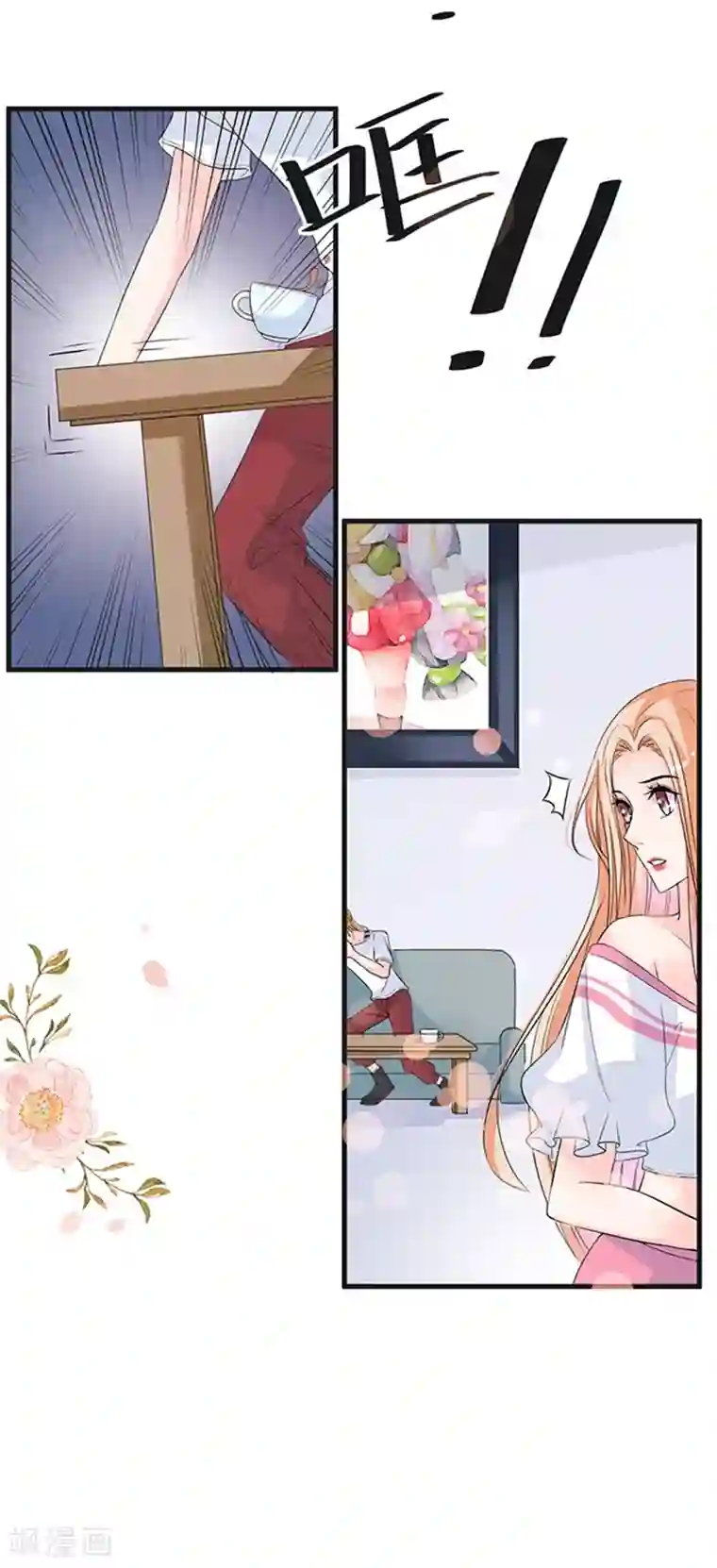 周先生，绑嫁犯法第26话