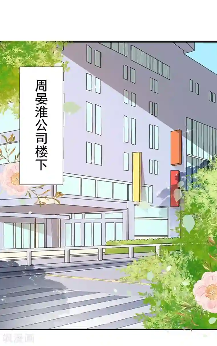 周先生，绑嫁犯法第26话