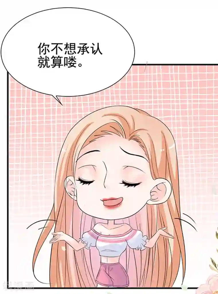 周先生，绑嫁犯法第27话