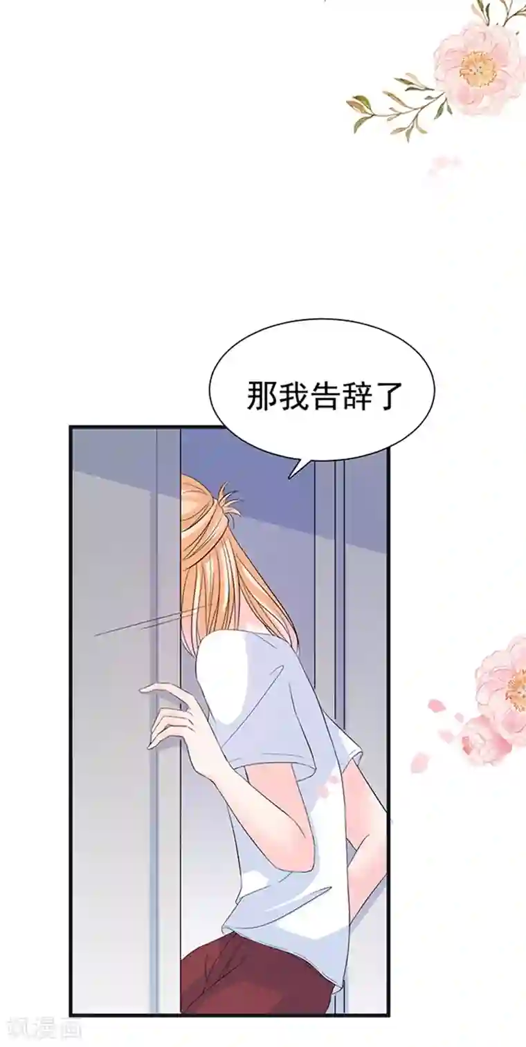 周先生，绑嫁犯法第27话