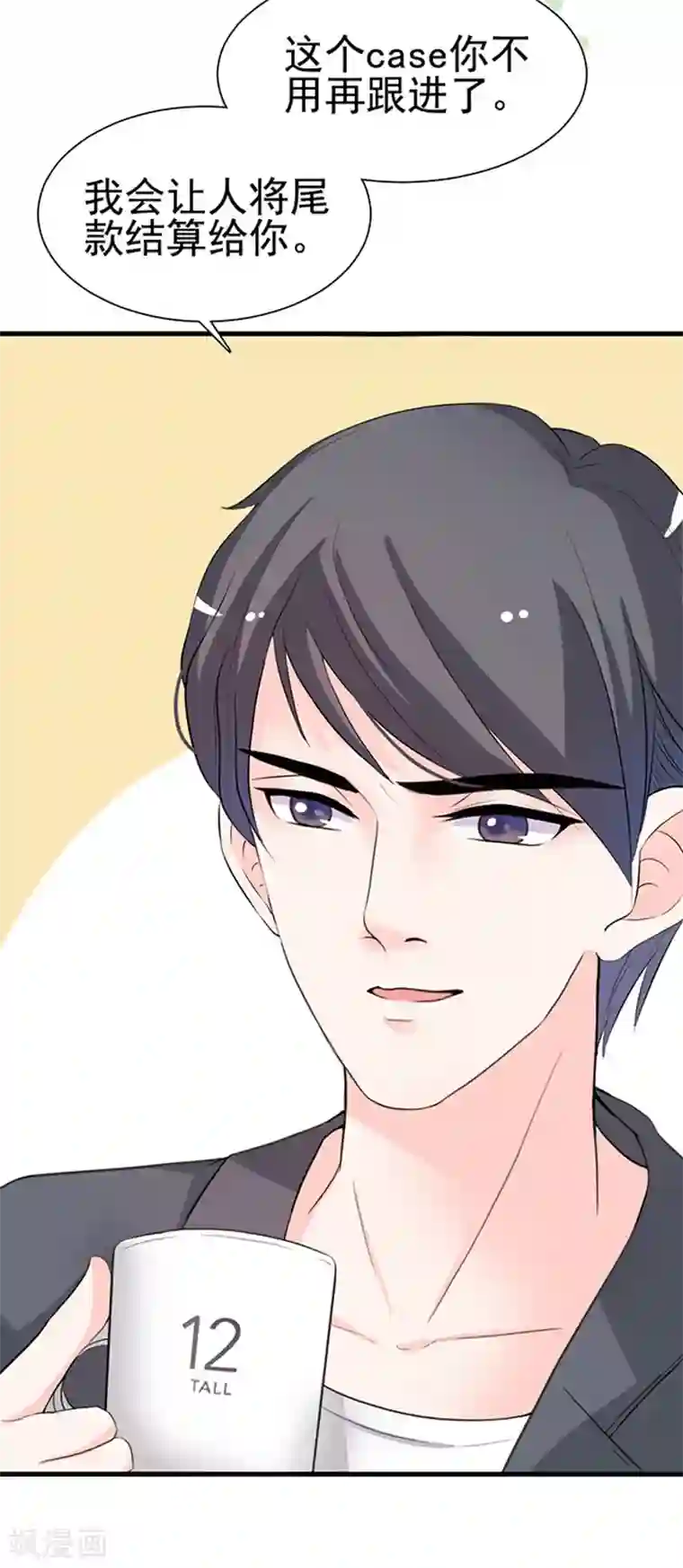 周先生，绑嫁犯法第28话