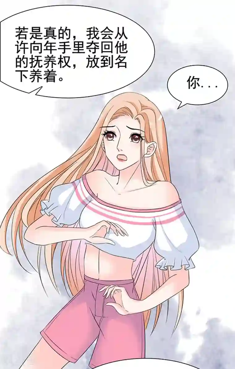 周先生，绑嫁犯法第28话