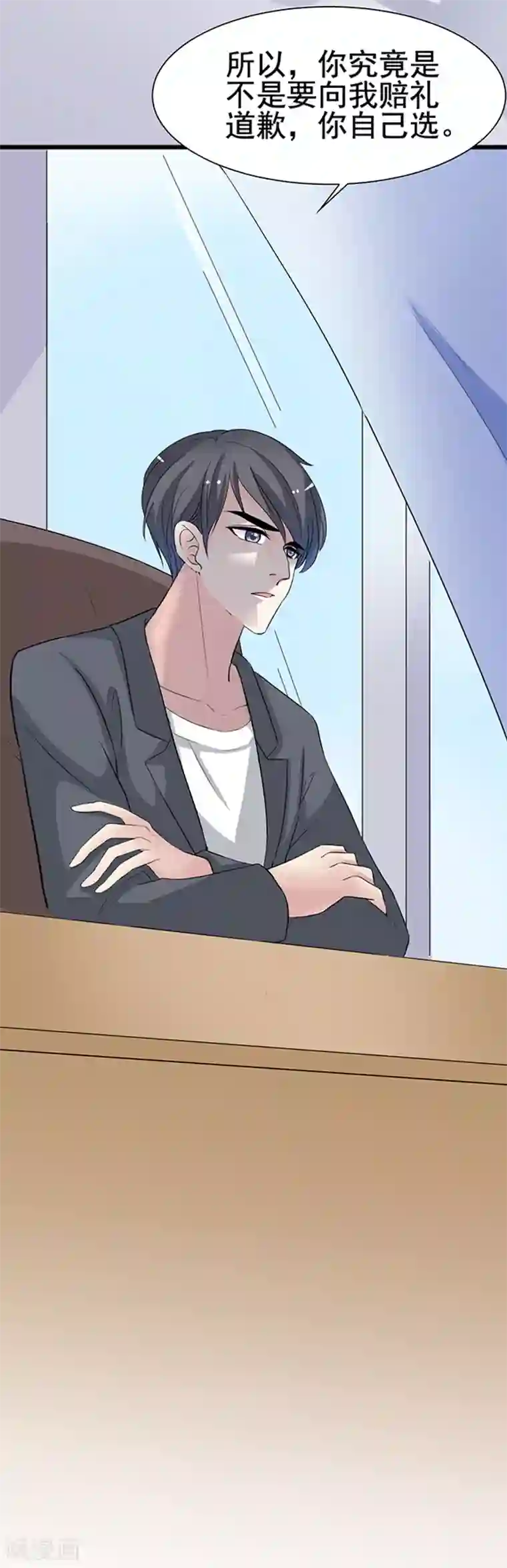 周先生，绑嫁犯法第28话