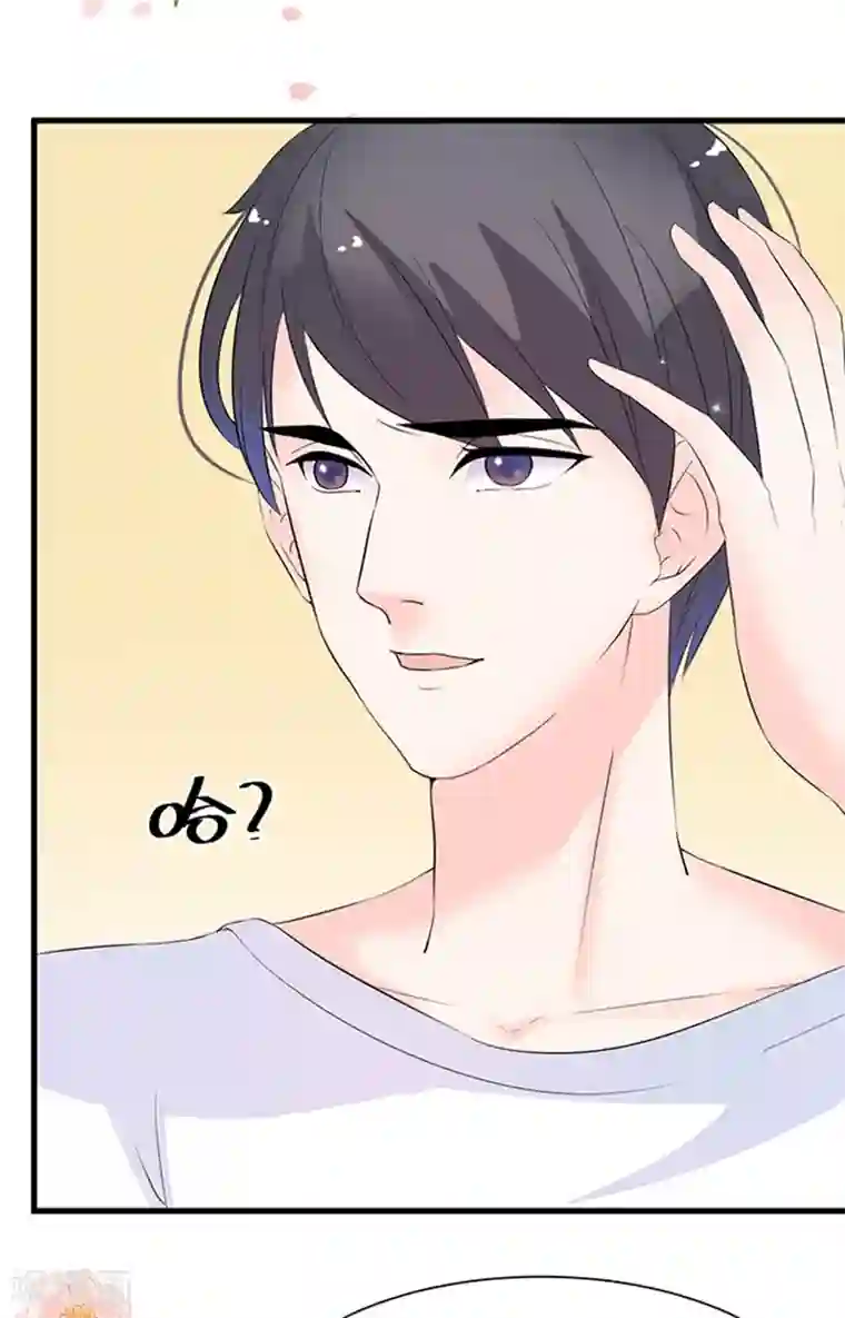 周先生，绑嫁犯法第29话