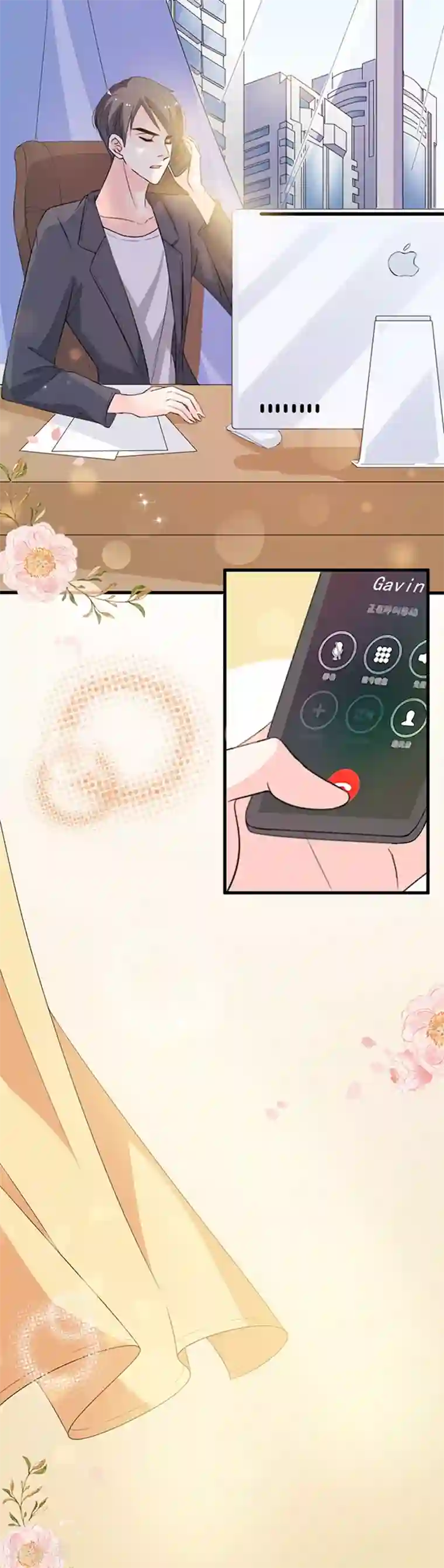 周先生，绑嫁犯法第29话