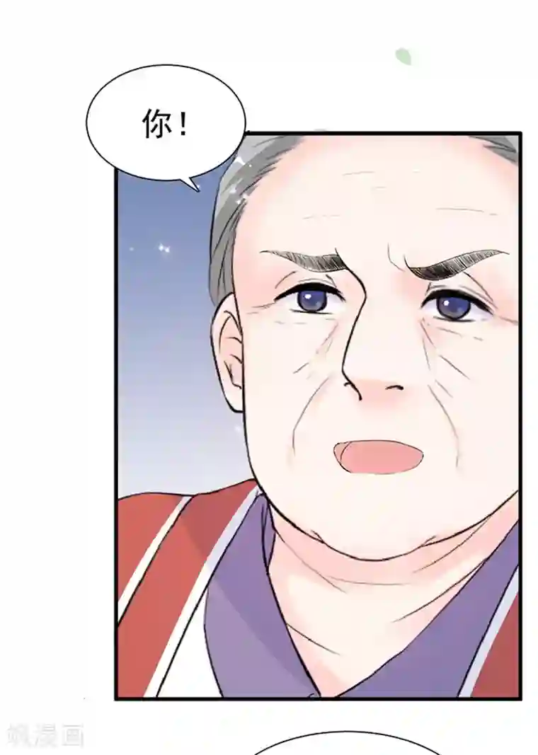 周先生，绑嫁犯法第29话