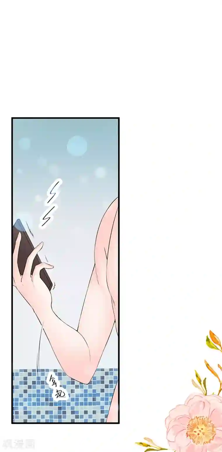 周先生，绑嫁犯法第30话