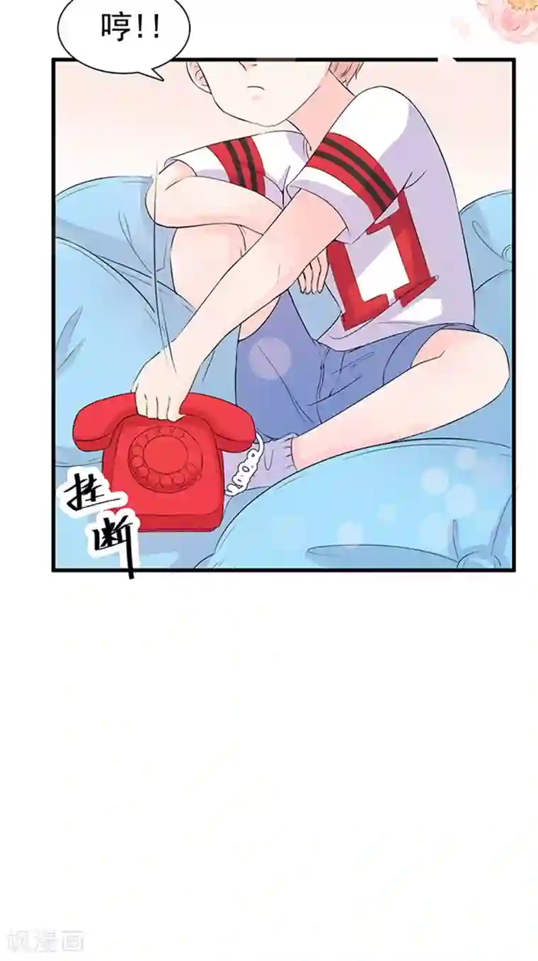 周先生，绑嫁犯法第30话