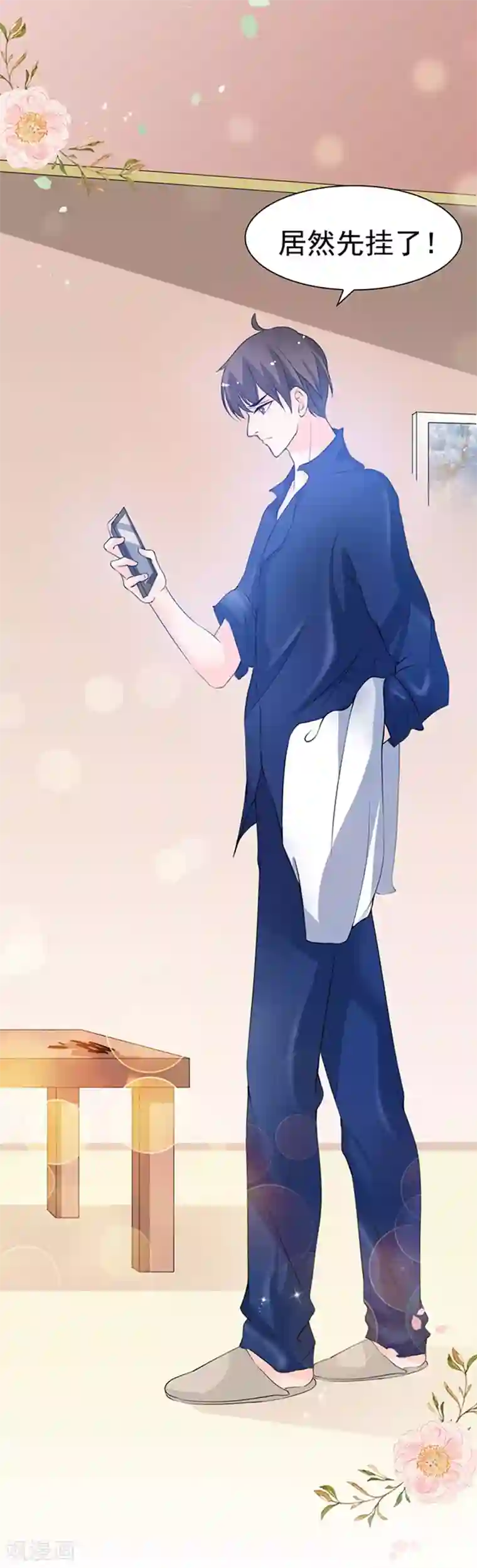 周先生，绑嫁犯法第30话