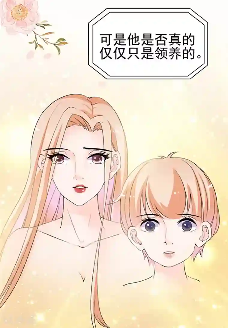 周先生，绑嫁犯法第30话