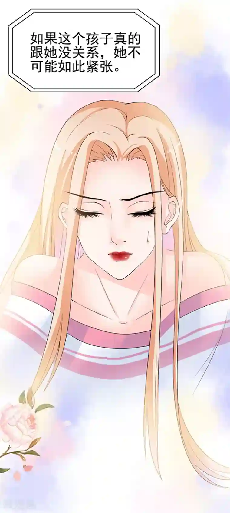 周先生，绑嫁犯法第30话