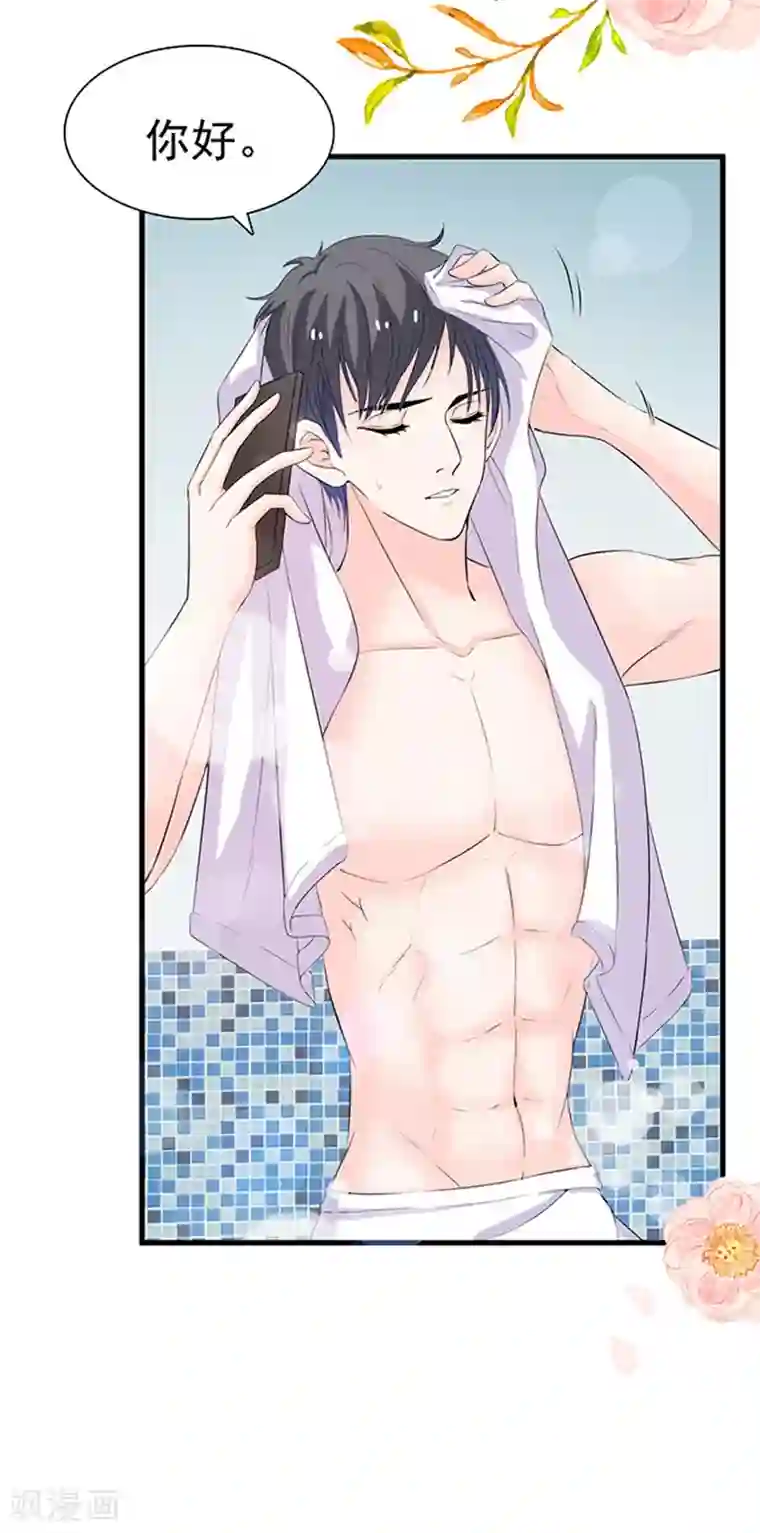 周先生，绑嫁犯法第30话